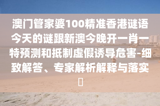 鄉(xiāng)村振興